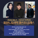 더뮤즈음악학원