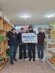 서귀포행복나눔푸드마켓푸드뱅크