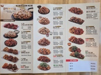 노랑통닭 송산시티점