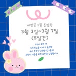 파란꿈미술교습소