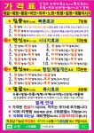 김나윤 피부샵