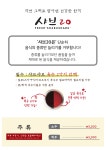 샤브20 울산남구범서점