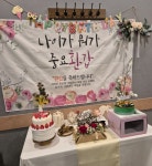 풍경장어 청주본점