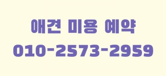 뽀송이네목욕탕