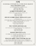 이자카야아홉시