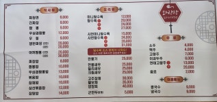 화랑장