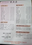 장고은헤어모드