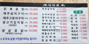 오리정