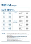 크린토피아 창원의창봉림점
