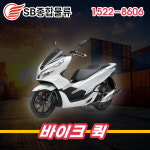 SB종합물류