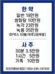 기분좋은 한약국