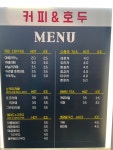 동네커피집