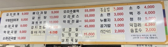 연화정