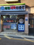 성원드라이크리링