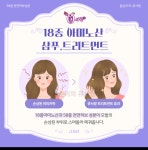 큐사랑 청라2단지점