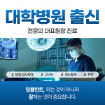 탑석센트럴치과의원