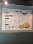 인생역전