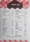 한서윤헤어