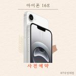 KT 가이우 낙성대점