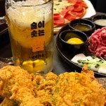 맥주거품 화서역점