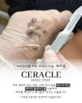 윤뷰티