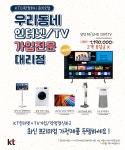 KT 더원컴퍼니 로데오점