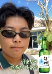 삼백호프