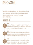 청수장