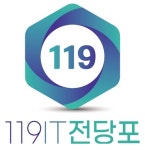 대전119아이티전당포대부