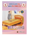 한빛나노의료기 화곡점