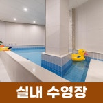 브라운도트 삼천포항점