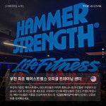 디에이트짐 헬스 PT 부천상동2호점