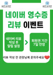 히트앤핏 복싱&킥복싱 역삼점