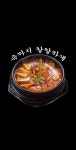 목구멍 대구평리점