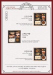 물고기식당