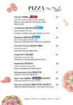 한상훈 셰프
