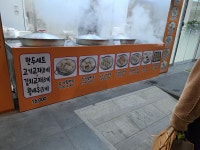 용감한왕만두 화곡역점