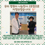 서울스마트본의원