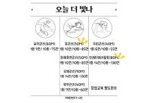 오늘더빛나