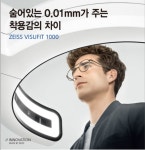 아이젠트리 평택점