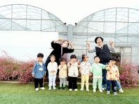 만성에코르어린이집