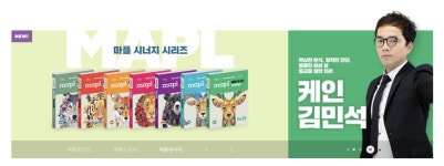 김민석 마플수학영어입시학원