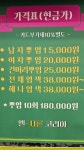 엘 샤론 코리아 다대2호점 | 엘샤론코리아 김해현대점