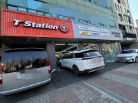 한국타이어 티스테이션 상도중사거리점