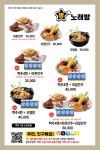 별노래연습장