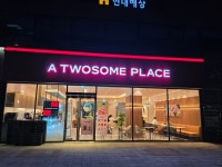 투썸플레이스 동탄테크노밸리점