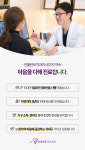 인플란트치과의원
