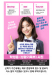연수사진관 이마트연수점