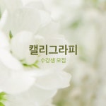 디자인잇오앤오 | 디자인 잇다