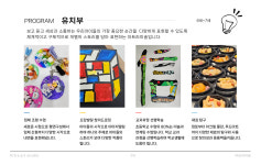 아트라미술교습소